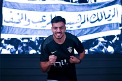 محمد إسماعيل مدافع الزمالك