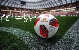صورة لملاعب كرة قدم مضاءة ليلاً مع شعارات دوري أبطال أوروبا ودوري المؤتمر الأوروبي