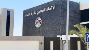 صورة لمبنى اتحاد الكرة المصري مع شعار النادي الأهلي