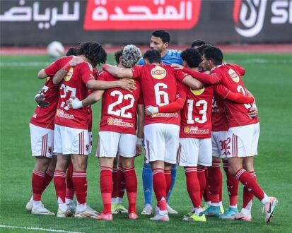 صورة للاعب محمد شريف بقميص الأهلي