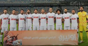 لاعبو الزمالك يحتفلون بهدف خلال مباراة