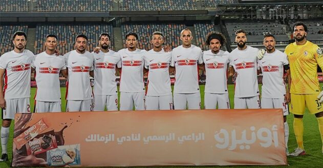لاعبو الزمالك يحتفلون بهدف خلال مباراة