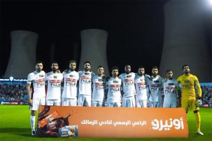 لاعبو الزمالك في الملعب خلال مباراة ودية